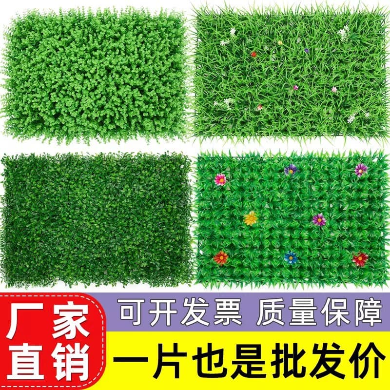 Green Plant Wall Artificial Grass Lawn Background Decoration Wall Storefront Flower Wall 3D Evergreen Vertical Greenery Grass