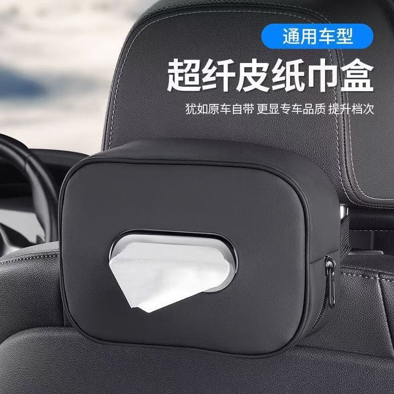 On behalf of the new chair back hanging car tissue box, high-end armrest box, napkin tissue bag, car tissue box
