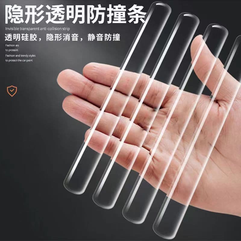 Transparent anti-collision strips for cabinet doors and windows drawers invisible transparent silicone anti-slip anti-collision wall stickers car door anti-collision strips