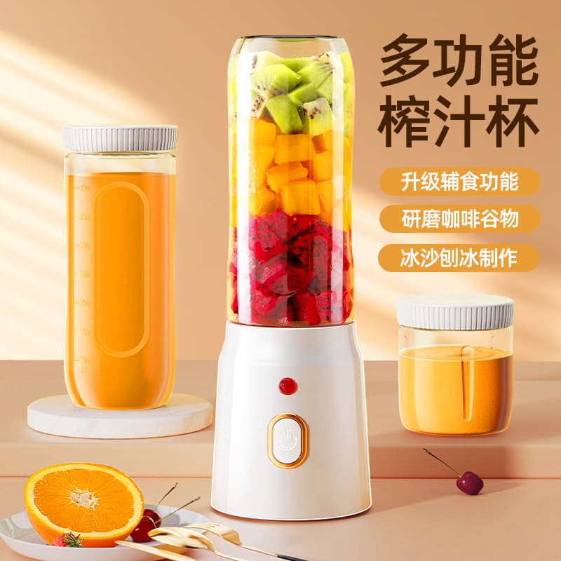 Cross-border Juicer New Portable Charging Small Baby Food Ice-crushing Home Multifunctional Juice Maker Juicing Cup