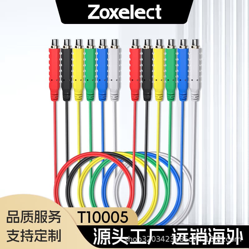 Magnetic test wire, 30VAC 5A low-voltage electromagnetic jumper, silicone cable in red, black, yellow, green, blue, and white
