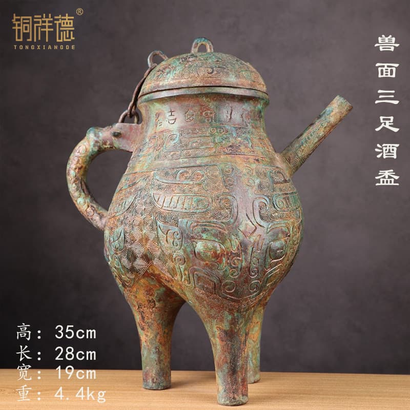 Western Zhou Dynasty Bronze Tibetan Ancient Bronze Museum Antique Collection Copper Xiangde Craft Bronze High-end Gift