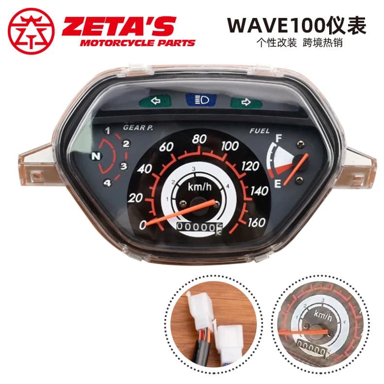 Southeast Asia's hot-selling motorcycle instrument mechanical speedometer, suitable for Thai Honda WAVE100 fuel gauge dial wholesale.