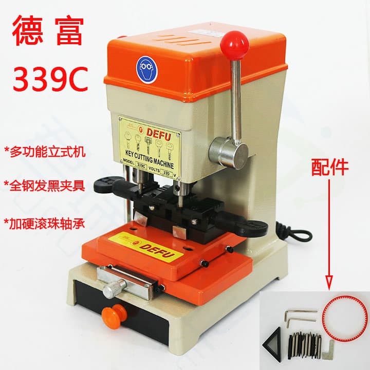 DF339C Vertical Drilling and Milling Machine for Electronic Key Duplication (Copper)