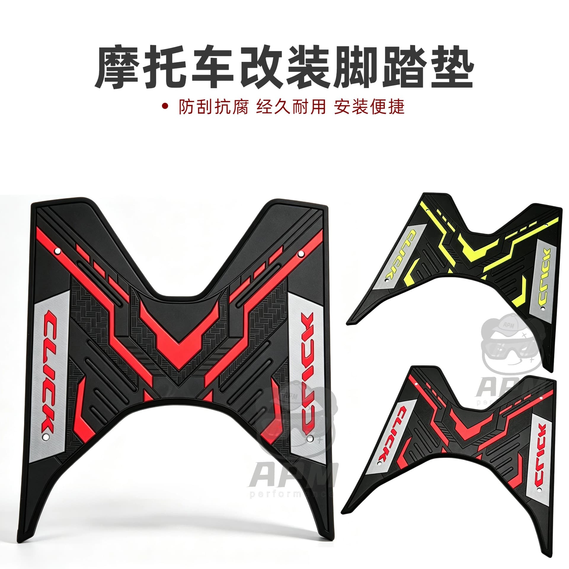 Footrest Pad for Honda CLICK 125i 3rd Gen Click Scooter Modification Accessories