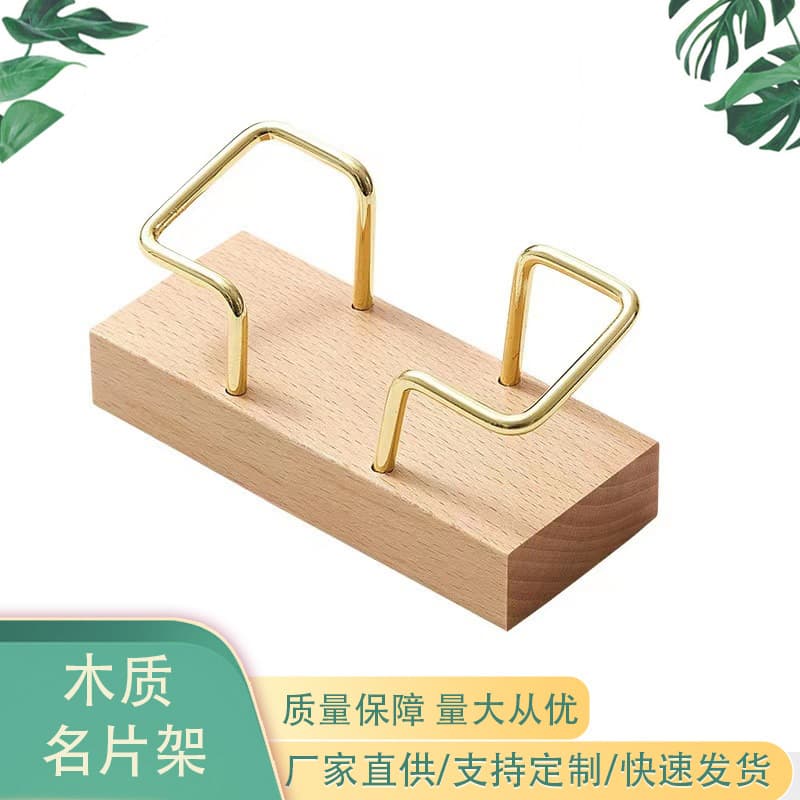 Walnut Brass Business Card Holder Wooden Business Card Box Metal Business Card Stand Beechwood Note Box Solid Wood Card Holder