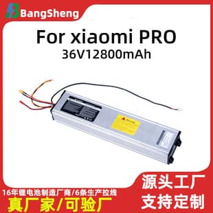 Battery for Xiaomi PRO Electric Scooter 36V 12.8Ah Scooter Lithium Battery Pack Non-Original