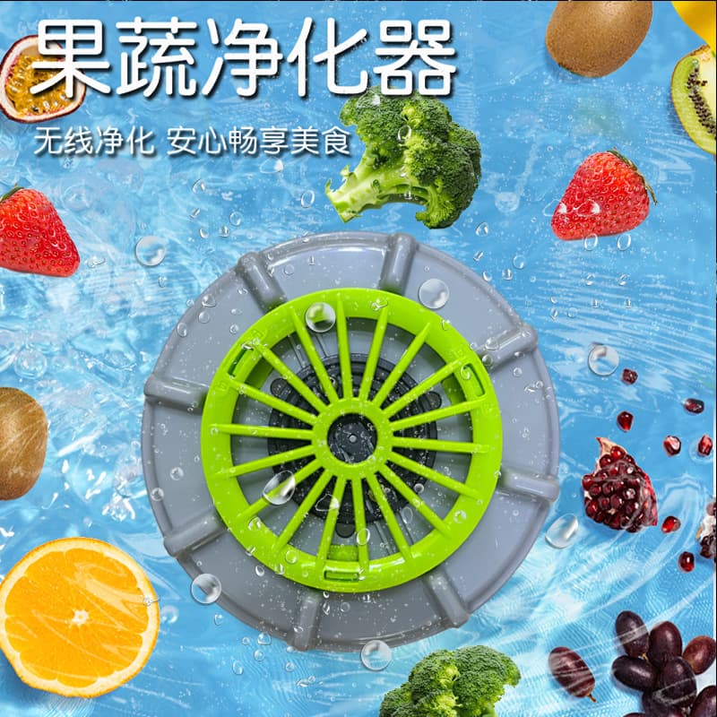 Portable Turbine Fruit and Vegetable Washer - Wireless Automatic Home Cleaner for Pesticide Removal