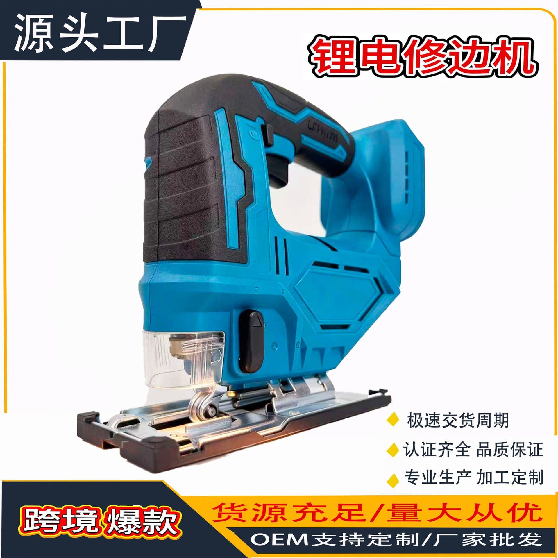 Industrial Pure Copper Electric Jigsaw Household Handheld Scroll Saw Small Cutting Machine Woodworking Multi-Function Electric Saw