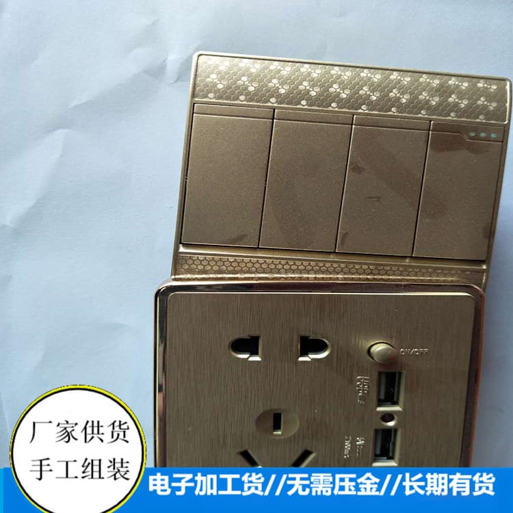 Electronic factory semi-finished product outsourcing processing electronic component outsourcing processing