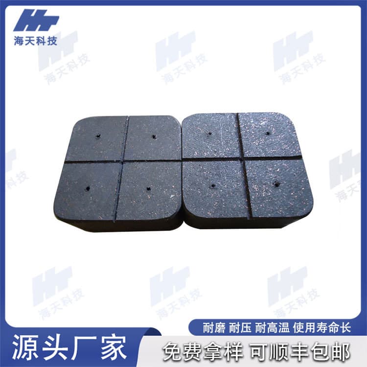 Yangli Yiyi Forging Machine Brake Block Asbestos-Free High Wear-Resistant Punch Press Square Friction Block Customizable