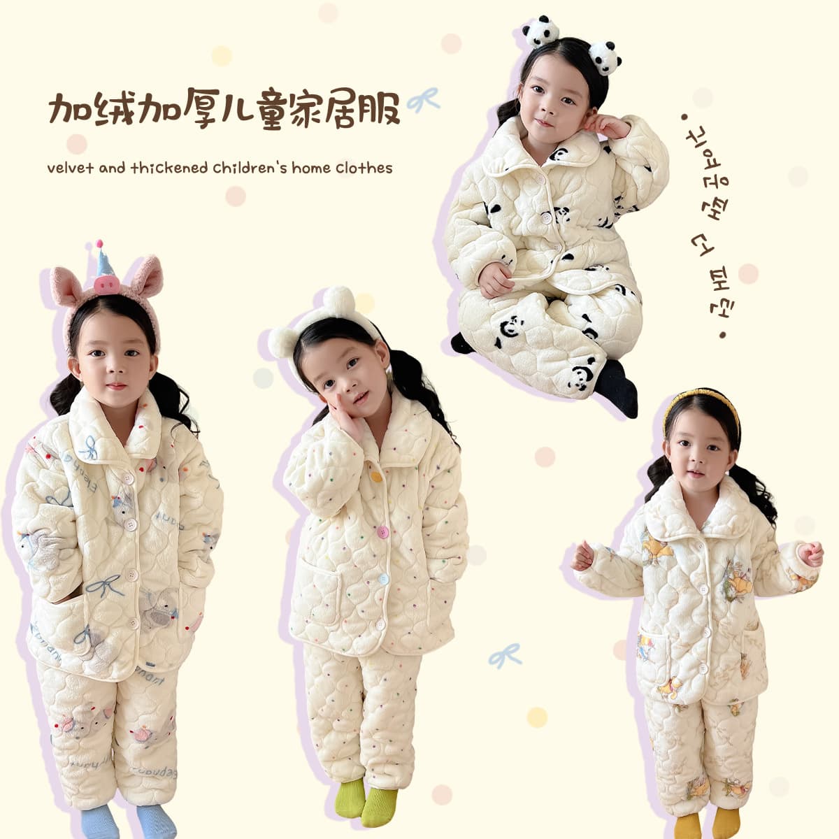 Winter New Children's Loungewear Boys Girls Toddler Baby Three-Layer Quilted Thickened Cartoon Pajamas Wearable Outside Wholesale