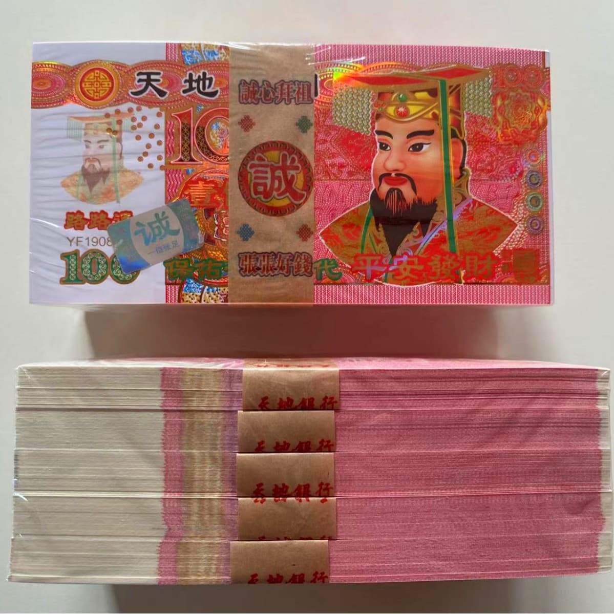 Spirit money 88-opening gold-stamped hundred-yuan notes, plastic film packaging, lightweight paper, factory direct supply for Qingming sacrifices and funeral items