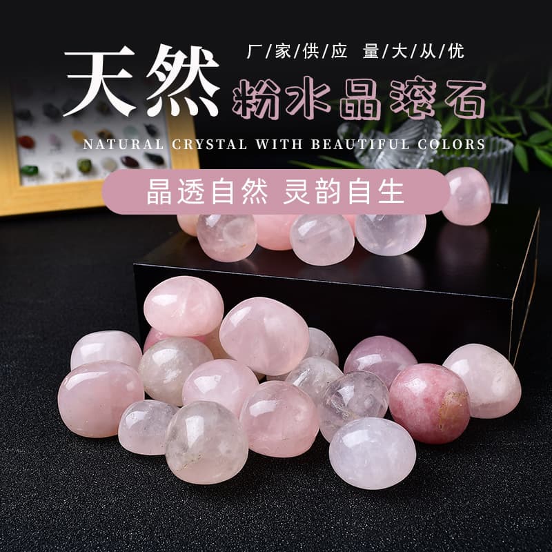 Natural Pink Crystal Rolling Stone Crystal Large Particle Crafts Fish Tank Buddha Crystal Decorative Stone Wholesale