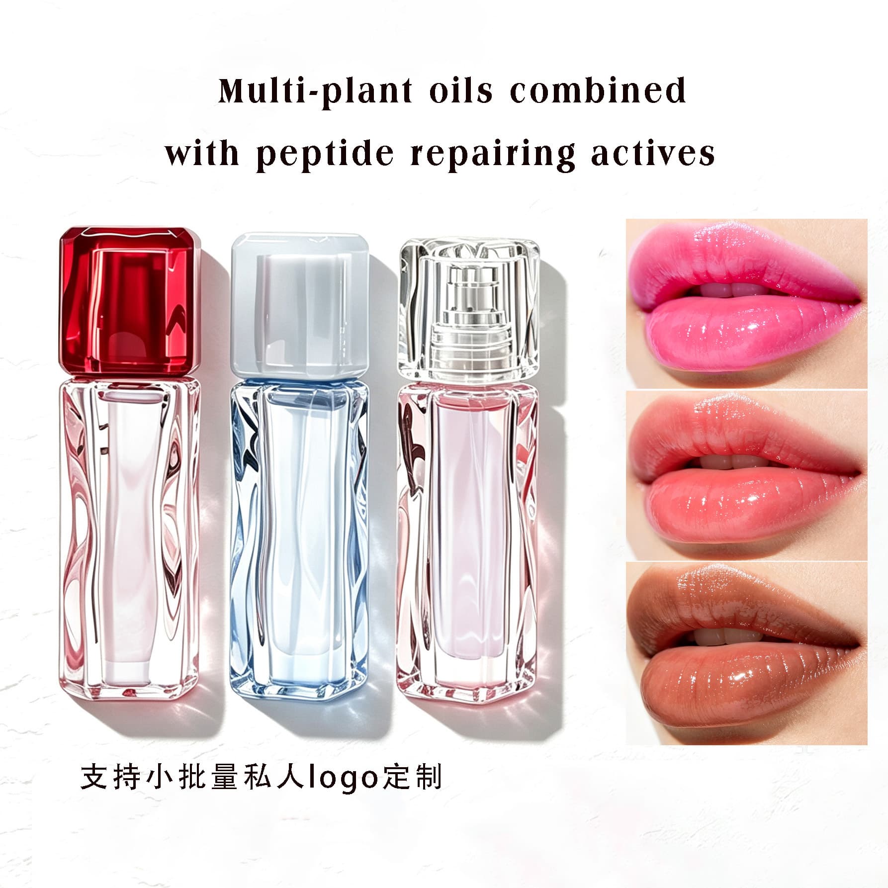 Lip Gloss Plump Lips Lip Oil No Logo Lip Plumping Serum Color Changing Lipstick Non-Stick Cup Long Lasting Foreign Trade Small Batch