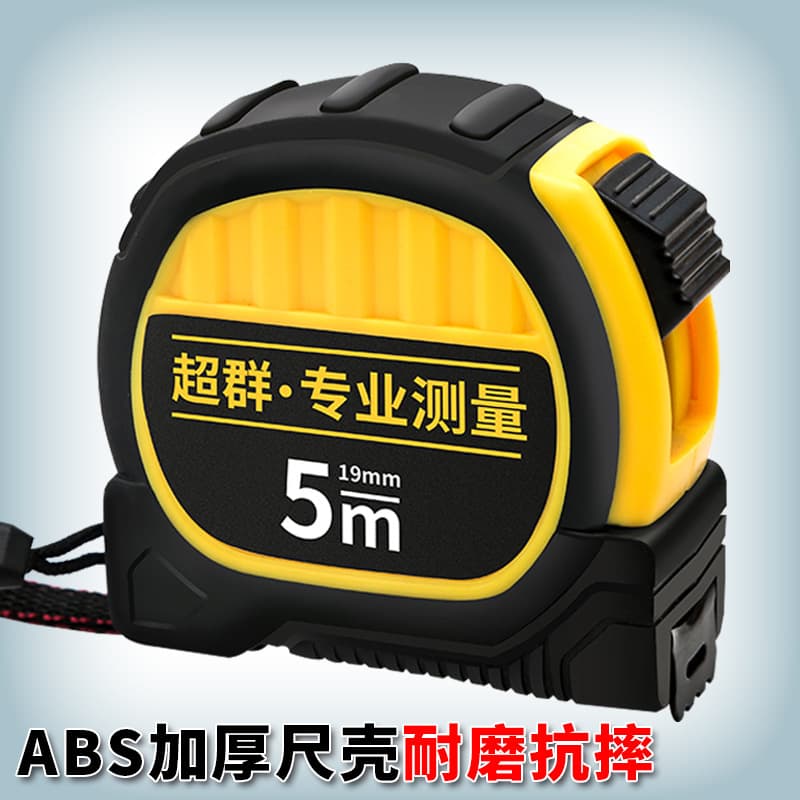 Manufacturer wholesales steel tape measure 5 meters, steel ruler 7.5 meters, 10 meters stainless steel tape measure, 3 meters box ruler, wear-resistant ruler
