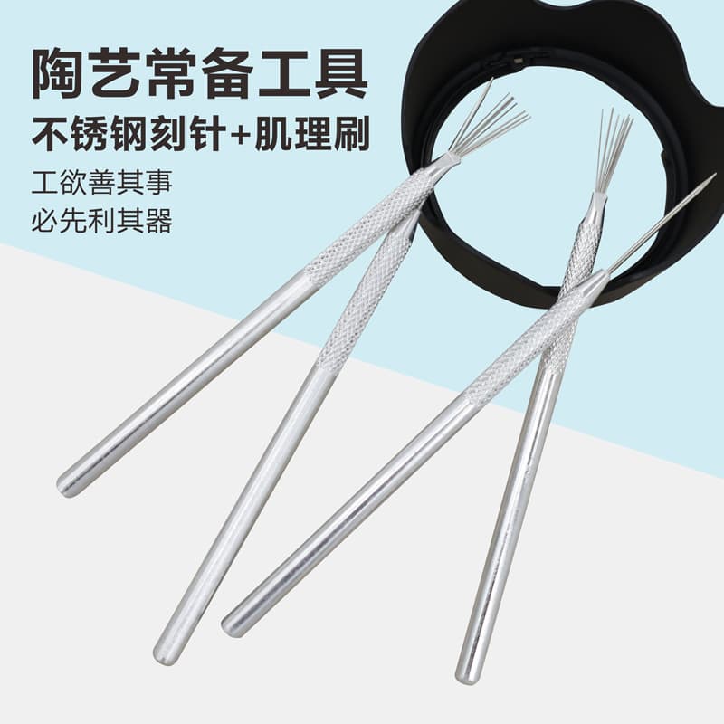 Seven needles, steel needles, pill rods, indentation detail needles, ultra-light paper clay, soft clay, auxiliary modeling tools