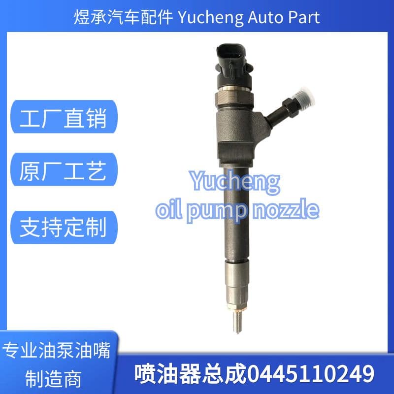 0445110249 Fuel Injector 0986435178 Fuel Injector for MAZDA BT50 3.0L Brand New Quality