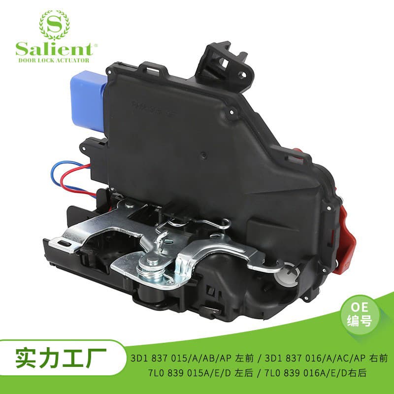 Applicable to Volkswagen Sagitar lock block 3D1837015/A/AB/AP, car door lock central locking system 3D4839015A