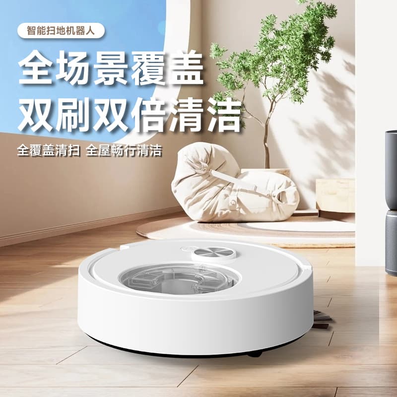 Cross-border Special Home Smart Sweeping and Mopping Robot USB Charging 3-in-1 Sweeping, Vacuuming, and Mopping Robot Gift Wholesale