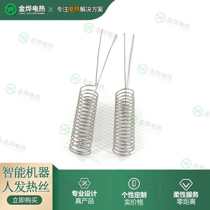 Iron-chromium-aluminum heating wire, intelligent robot heating wire, nickel-chromium resistance wire, high-temperature spring, insulated heating wire, dry burning