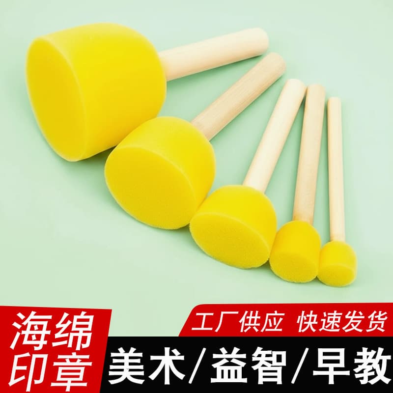 Children's Art Painting Round Mushroom Head Sponge Stamps Kindergarten Drawing Dabber Tool Graffiti Supplies