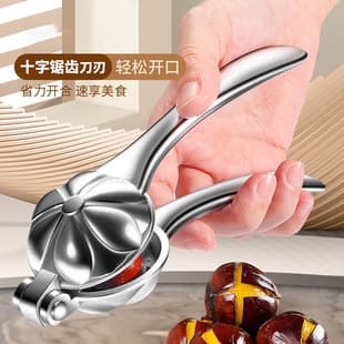 Chestnut Peeler Tool, Aluminum Alloy Chestnut Clip, Multi-functional Chestnut Opener, Multi-purpose Walnut Clamp, Nut Sheller