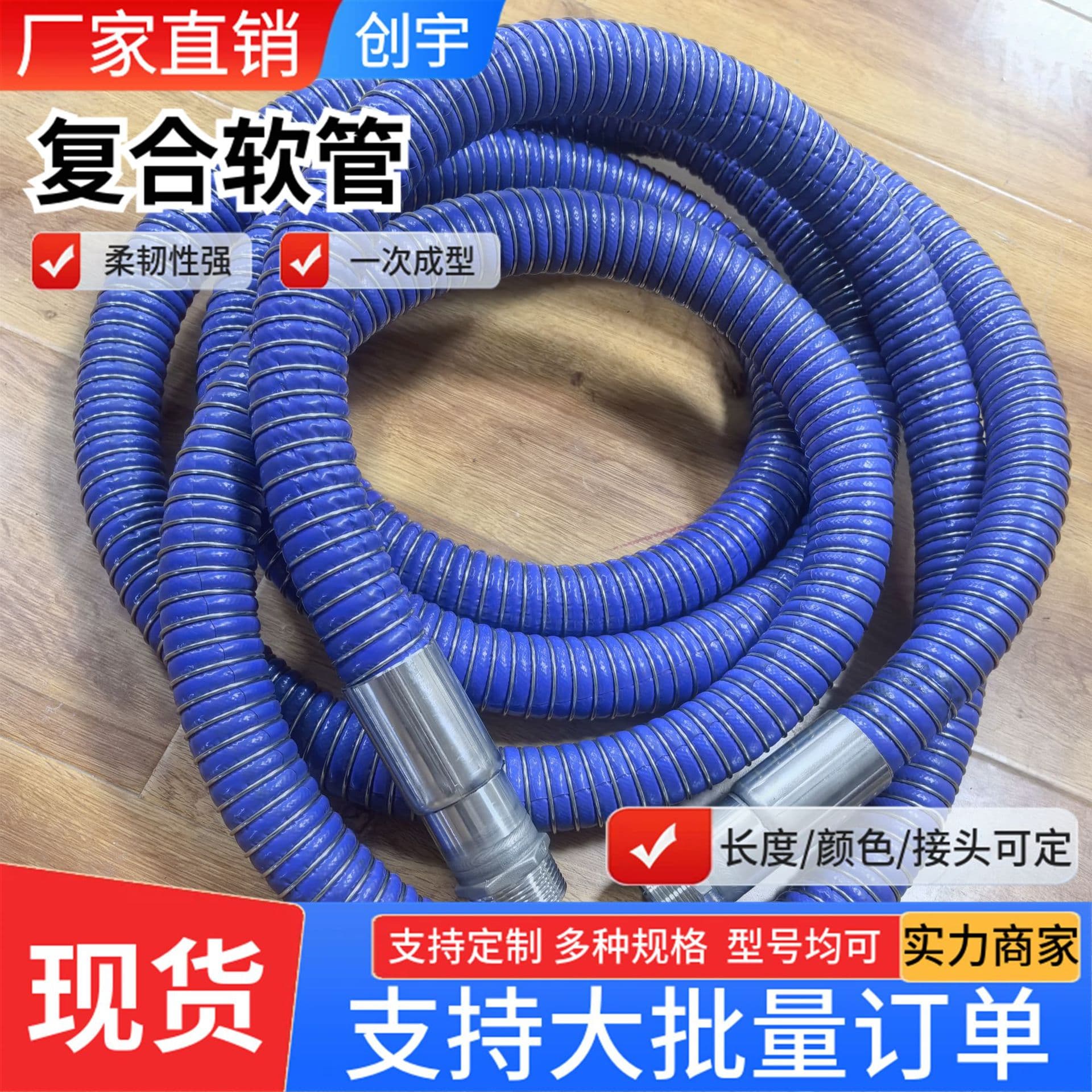 Customized petroleum composite hose, oil-resistant and corrosion-resistant hose, oil transportation, anti-static composite pipe, chemical composite hose