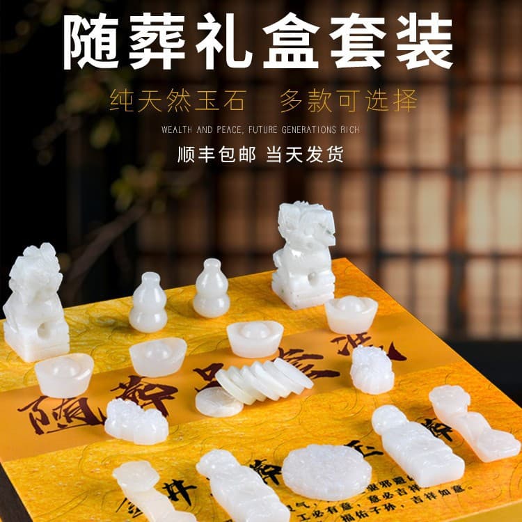 Emperor's Choice Natural Jade Carved Funeral Gift Box Urn Cemetery Decoration Funeral Supplies SF