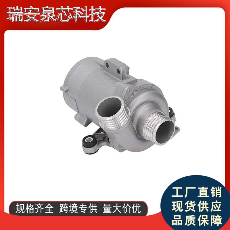 Automotive electronic water pump for BMW 3 Series, 5 Series 11517586925, 11517546994 electric.