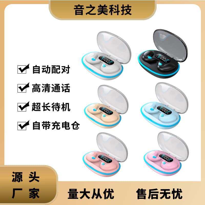 Cross-border Hot-Selling X55 Sleep Bluetooth Earphones Bone Conduction Mini Noise Cancellation Ultra-Long Battery Life with Digital Display Macaron Colors