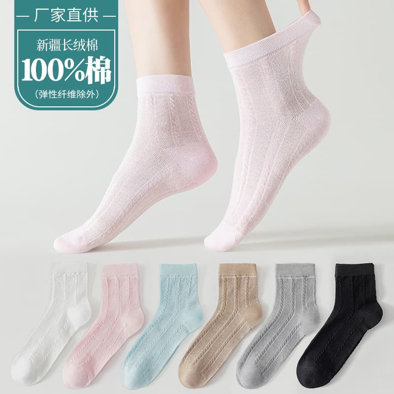 Women's Thin Cotton Socks Summer Mid-Calf Full Cotton Mesh Breathable Sweat-Absorbing Odor-Resistant Artistic Versatile 3D Women's Socks