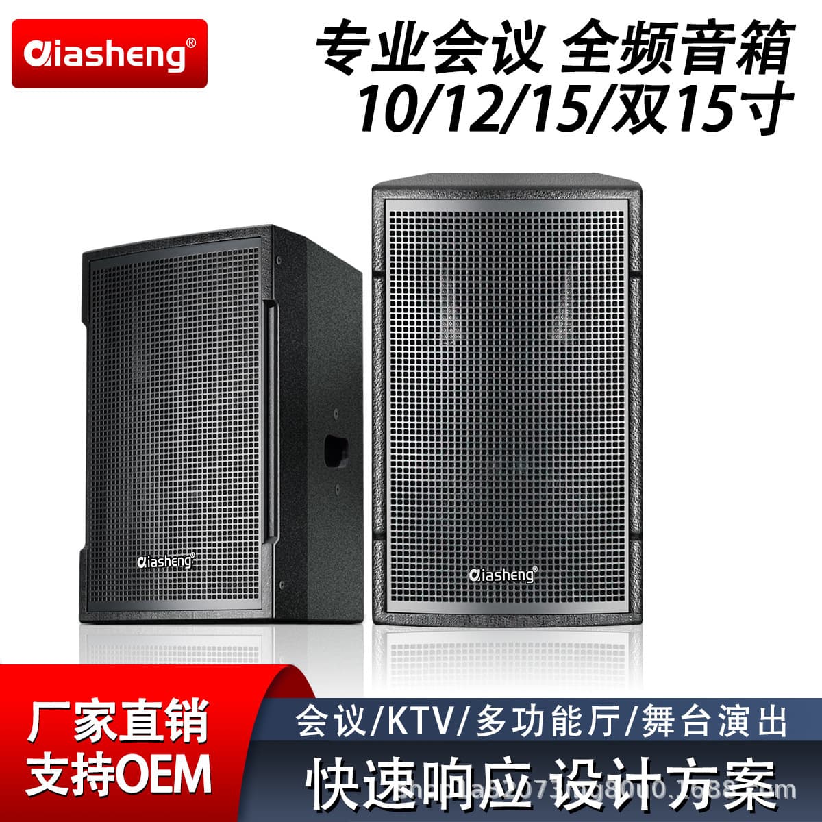 12-inch 15-inch Stage Wedding Audio Sound System Outdoor Professional Speaker Equipment Set Dual 15-inch Wedding Speakers