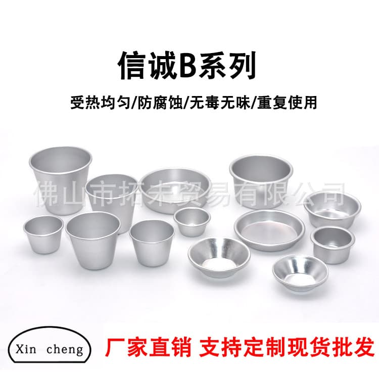 Cake Mold, Pudding Mold, Portuguese Egg Tart Mold, Chiffon Cake Aluminum Anodized Egg Tart, Cookie, Muffin Cake Cup Baking