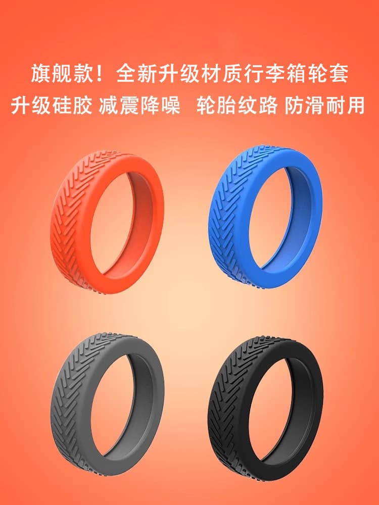 Suitcase wheel rubber cover silent suitcase roller trolley case protective cover replacement silicone universal wheel cover