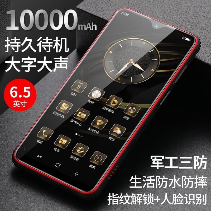 Rugged Smartphone All-Network Drop-Proof Waterproof Ultra-Long Battery Life Dedicated Battery Dual SIM Dual Standby Large Battery Large Screen