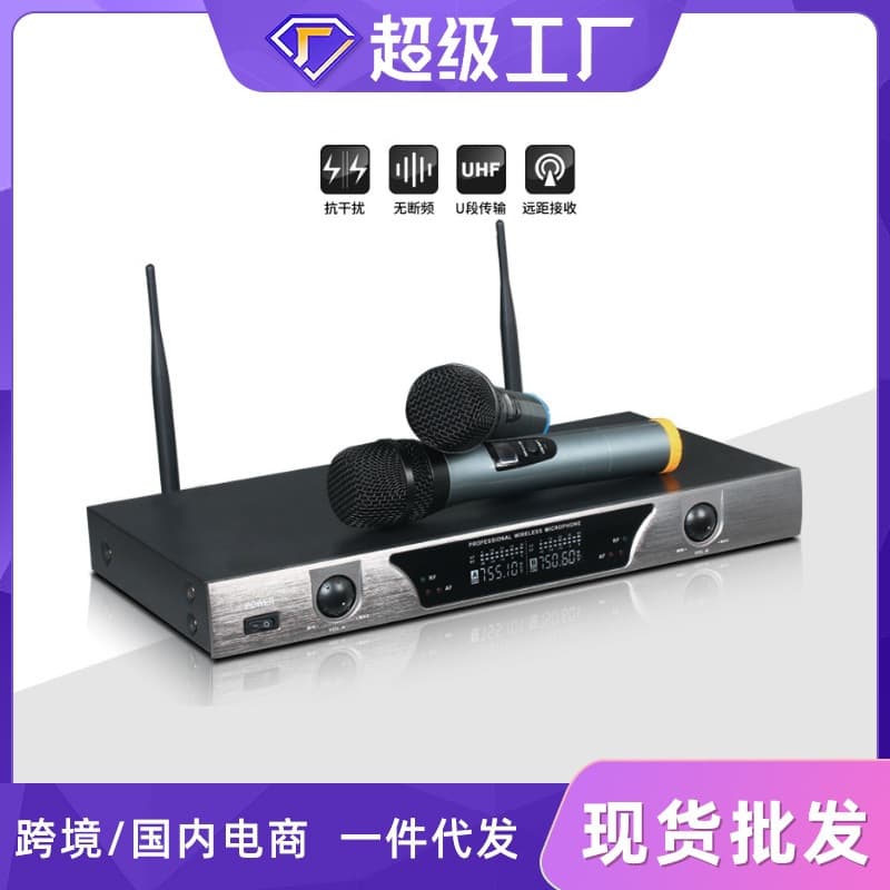 Factory Direct Wireless Microphone Home Stage UHF One-to-Two Handheld Microphone K Song Artifact