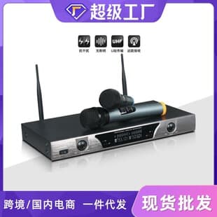 Factory Direct Wireless Microphone Home Stage UHF One-to-Two Handheld Microphone K Song Artifact