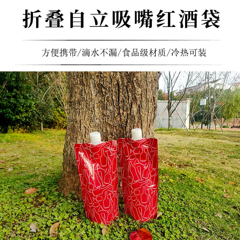Portable Red Wine Bag 750ml Outdoor Foldable Drink Carrier Viral Beer Bag Stand-up Spout Pouch Wholesale