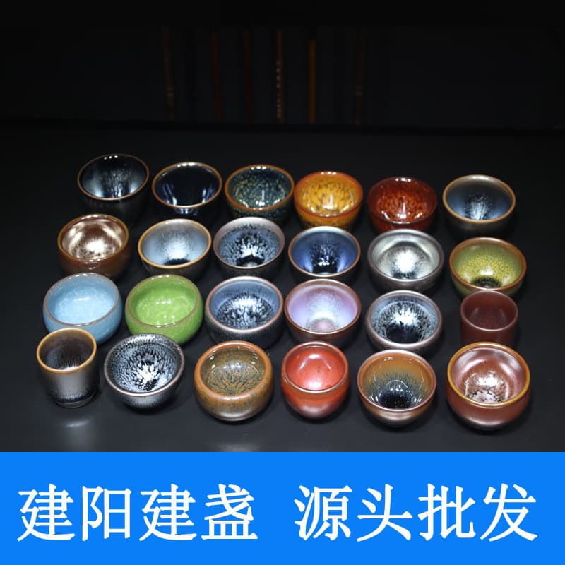 Raw Ore Iron-Body Jianyang Shuiji Oil Spot Hare's Fur Teacup Small Cup Wholesale Tea Set Host Guest Cup Tea Bowl