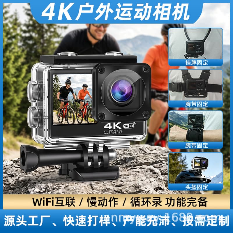 Source Factory Sports Camera Hardware and Software Development Revision One-Stop OEM ODM Customization Underwater Camera