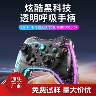 S03 Bluetooth 2.4G Controller PC Android iOS Phone Switch TV PS4 Steam Game Console