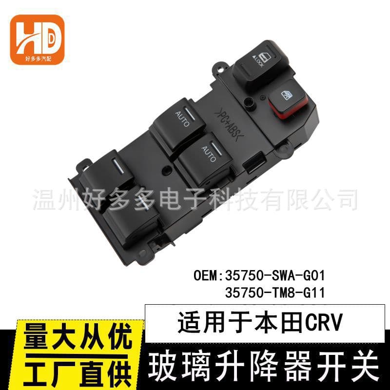 Compatible with Honda CRV Power Window Switch Civic Electric Window Control Button 35750-SWA-G01