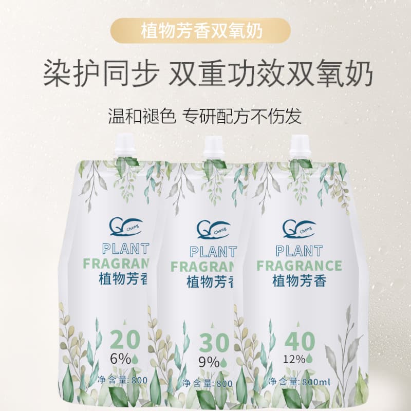 Manufacturer Hair Dye Cream, Hydrogen Peroxide Cream, Bleach Powder Companion, Hydrogen Peroxide Milk, Salon Hairdressing Supplies, Non-Damaging, Cherry Blossom Fragrance