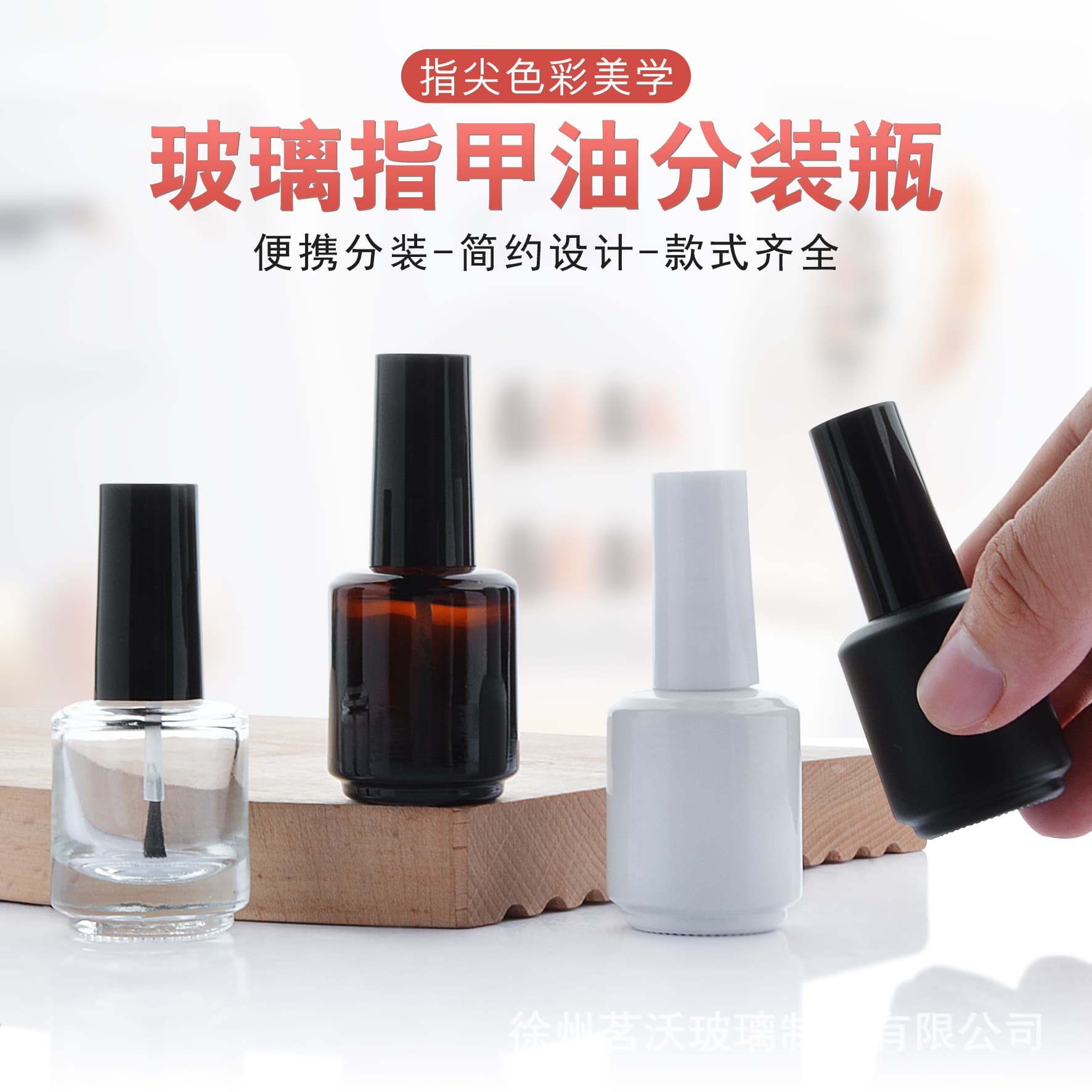 15ml glass nail polish bottle black light-proof nail polish bottle transparent round nail polish glass bottle with brush