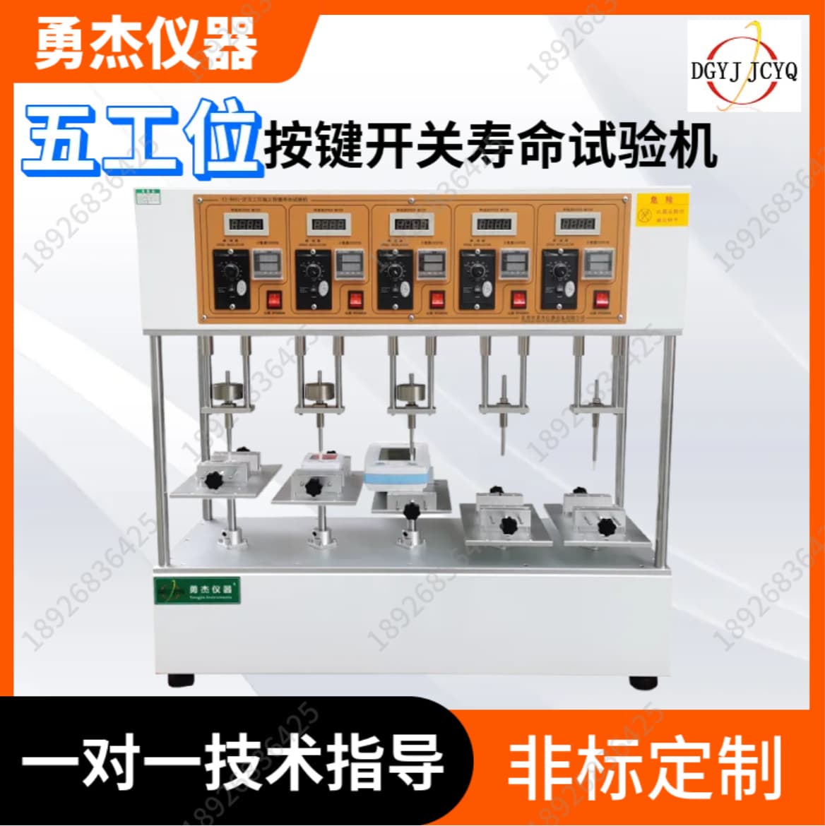 Twist Switch Life Test Machine Speed Switch Torque Life Test Machine Knob Button Life Tester