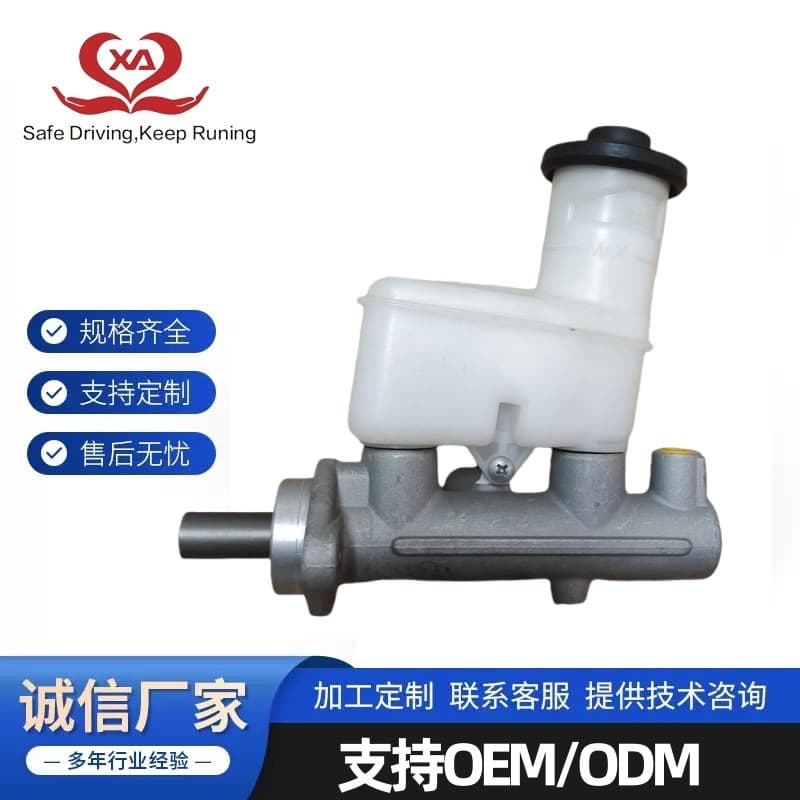 47201-05080 is suitable for Toyota brake master cylinders.