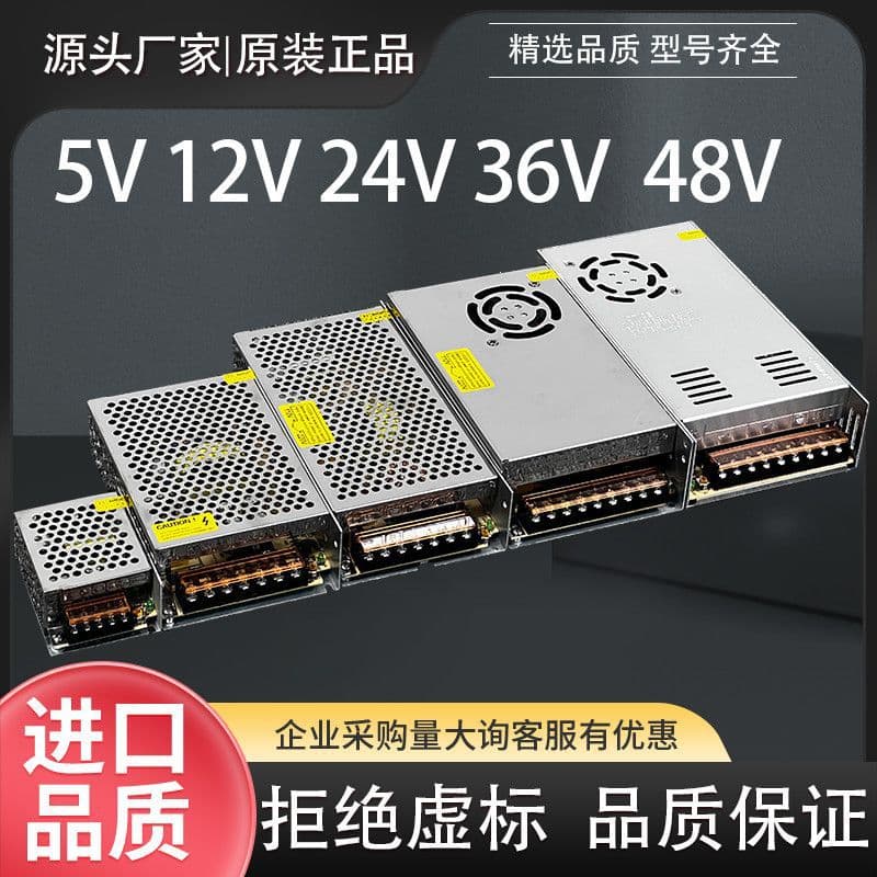 Transformer 220V to 12V/24V DC Switching Power Supply 5A/10A/20A Monitoring LED Strip High-power
