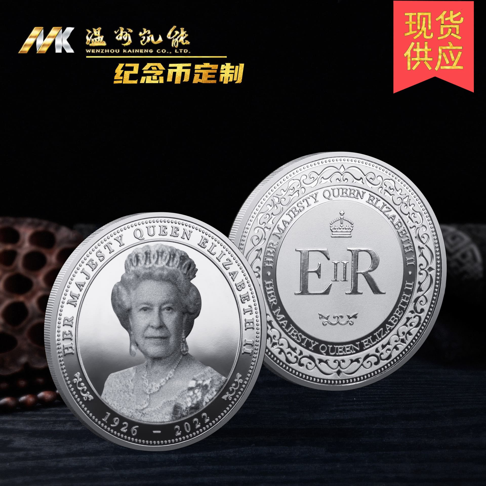 Queen of England 2022 Death Commemorative Coin Silver Coin Amazon Best Selling Foreign Trade Coin Coin Manufacturer Wholesale
