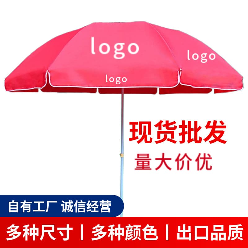 Sun umbrellas, outdoor sun umbrellas, advertising umbrellas, commercial sun umbrellas, large advertising beach umbrellas